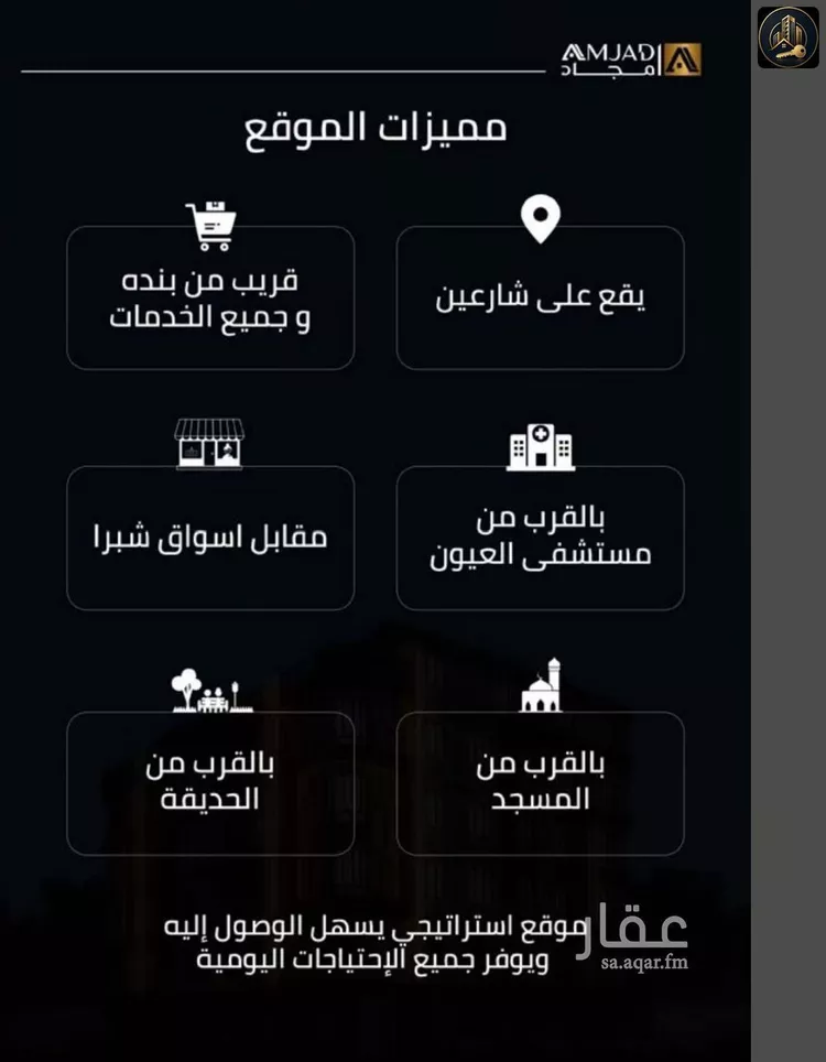 شقة للبيع في شارع عبدالعزيز ابن ابراهيم, حي الصفاء, مدينة جدة, منطقة مكة المكرمة صورة 5