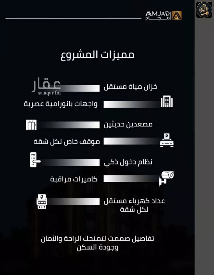 شقة للبيع في شارع, حي الصفاء, مدينة جدة, منطقة مكة المكرمة صورة 5