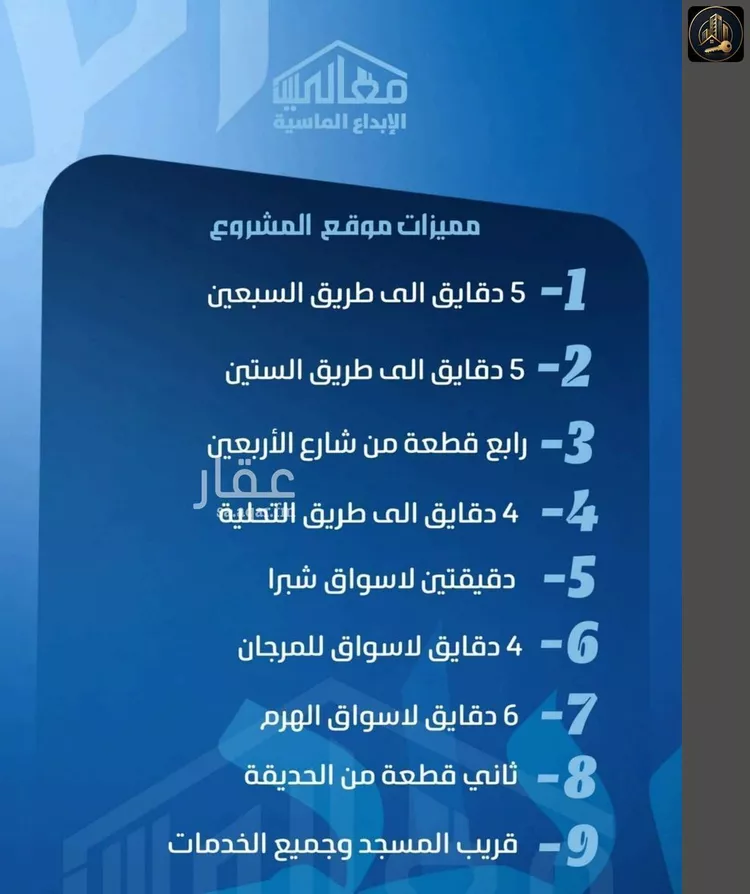 شقة للبيع في شارع ابو معالي الحضري, حي الصفاء, مدينة جدة, منطقة مكة المكرمة صورة 2