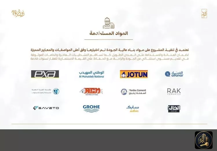 شقة للبيع في شارع أبي القاسم الأنصاري, حي الربوة, مدينة جدة, منطقة مكة المكرمة صورة 4