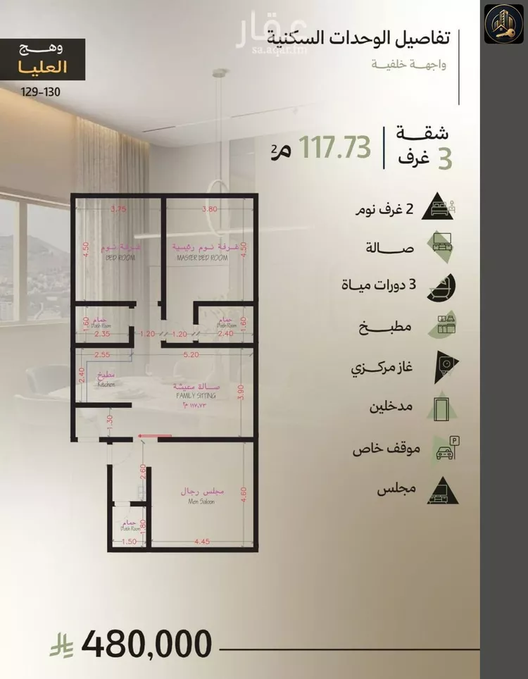 شقة للبيع في شارع, حي أبحر الجنوبية, مدينة جدة, منطقة مكة المكرمة