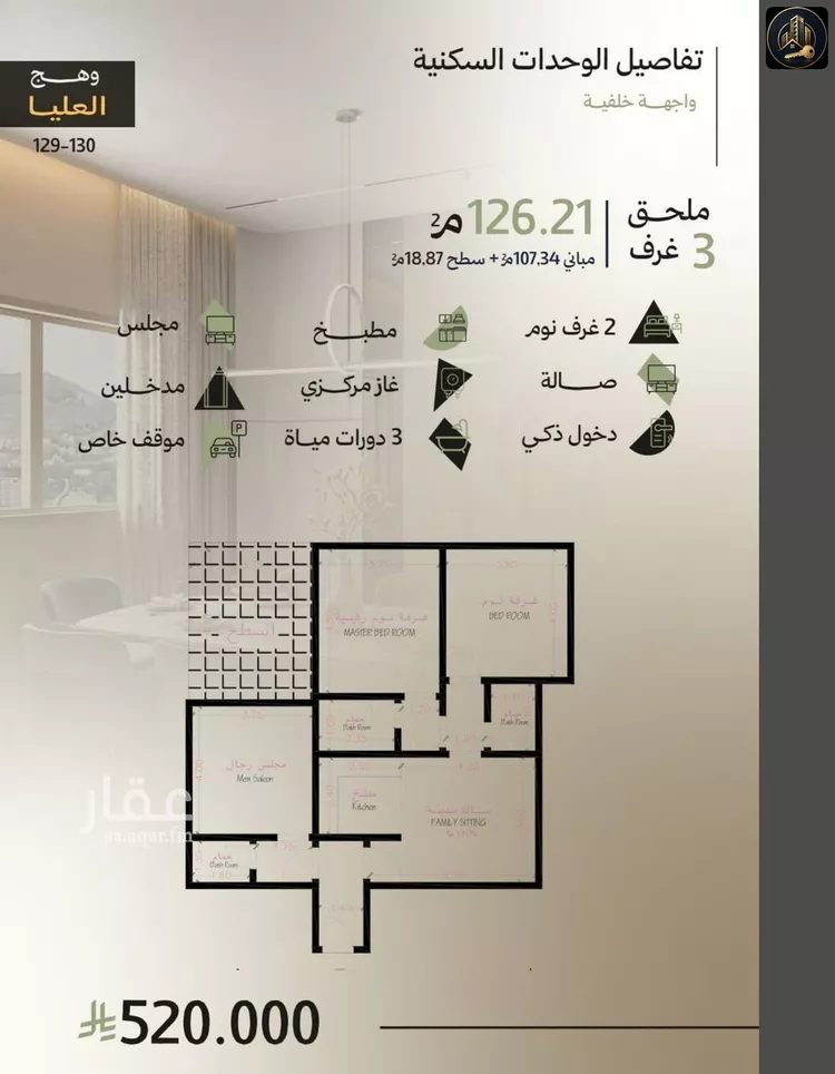 شقة للبيع في شارع , حي أبحر الجنوبية, مدينة جدة, منطقة مكة المكرمة