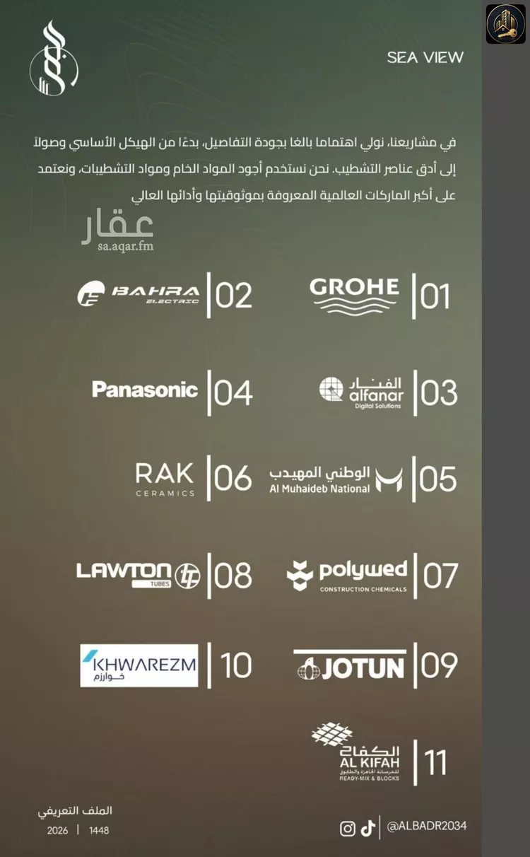 شقة للبيع في شارع أبي العباس القيسي, حي الياقوت, مدينة جدة, منطقة مكة المكرمة صورة 3