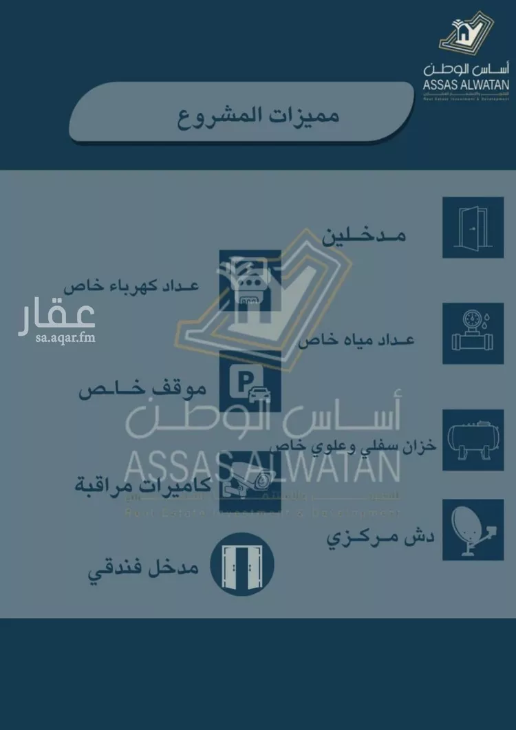 شقة للبيع في شارع أحمد بن زواوي المالكي, حي الأمير عبدالمجيد, مدينة جدة, منطقة مكة المكرمة صورة 2