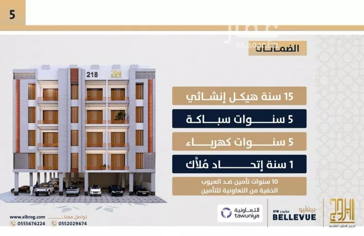 شقة للبيع في شارع الامير عبدالمجيد, حي الصواري, مدينة جدة, منطقة مكة المكرمة صورة 2