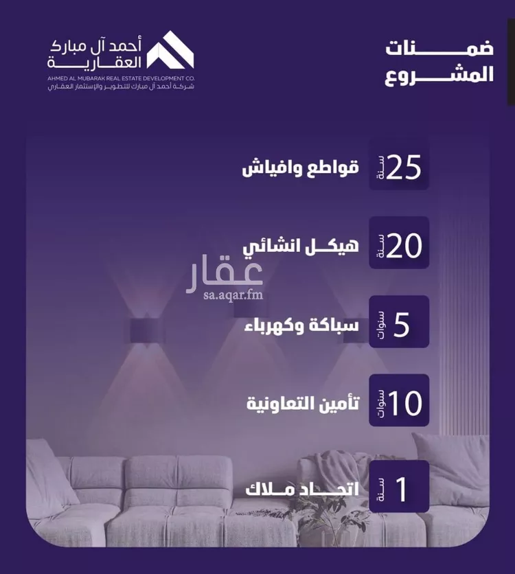 شقة للبيع في شارع اليافعي, حي الفيصلية, مدينة جدة, منطقة مكة المكرمة صورة 2