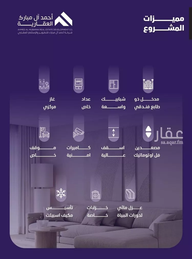 شقة للبيع في شارع اليافعي, حي الفيصلية, مدينة جدة, منطقة مكة المكرمة صورة 3