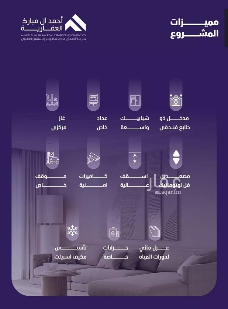 شقة للبيع في شارع مسعود, حي الفيصلية, مدينة جدة, منطقة مكة المكرمة صورة 2