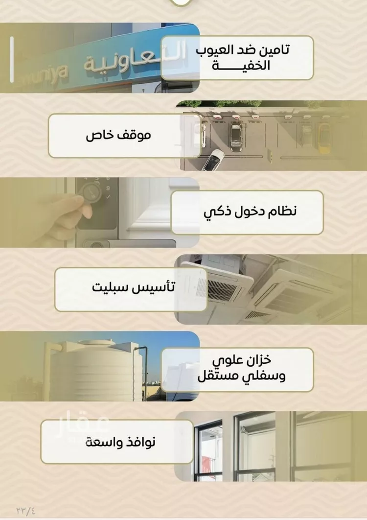 شقة للبيع في شارع الأنهار, حي مشرفة, مدينة جدة, منطقة مكة المكرمة صورة 4