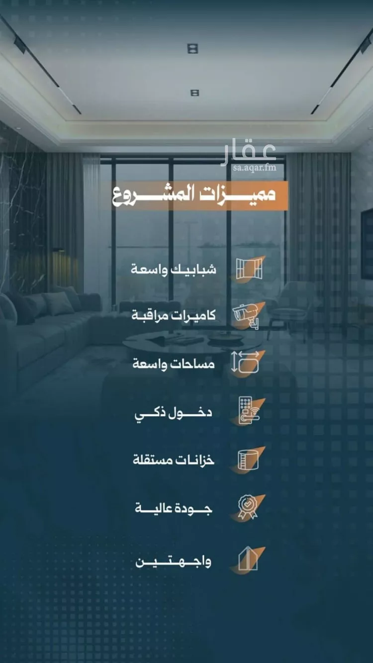 شقة للبيع في شارع أحمد الواسطي, حي الربوة, مدينة جدة, منطقة مكة المكرمة صورة 2