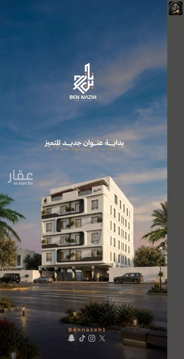 شقة للبيع في شارع إبن الأهشم, حي الصفاء, مدينة جدة, منطقة مكة المكرمة صورة 2