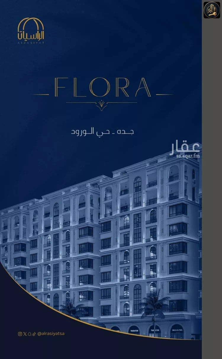 شقة للبيع في شارع عبدالله سليمان الفرعي, حي الورود, مدينة جدة, منطقة مكة المكرمة صورة 3