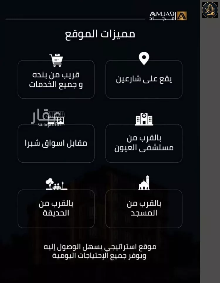 شقة للبيع في شارع زينب بنت العوام, حي الصفاء, مدينة جدة, منطقة مكة المكرمة صورة 3