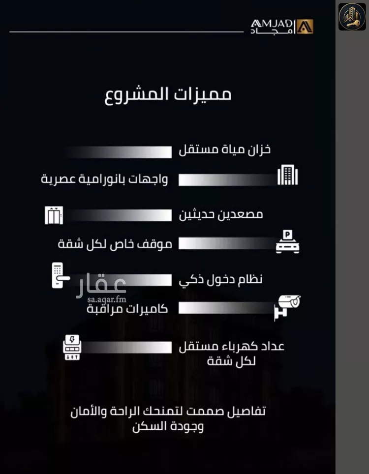 شقة للبيع في شارع عبدالعزيز ابن ابراهيم, حي الصفاء, مدينة جدة, منطقة مكة المكرمة صورة 3