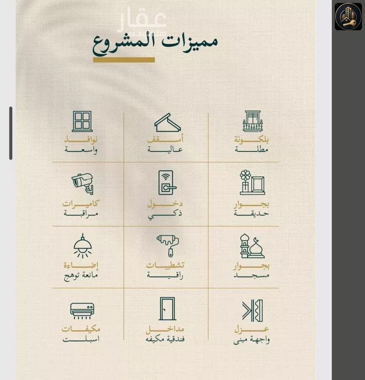 شقة للبيع في شارع حسن شمس, حي السليمانية, مدينة جدة, منطقة مكة المكرمة صورة 3