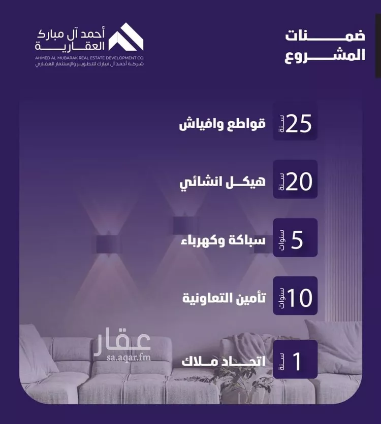 شقة للبيع في شارع مسعود, حي الفيصلية, مدينة جدة, منطقة مكة المكرمة صورة 2