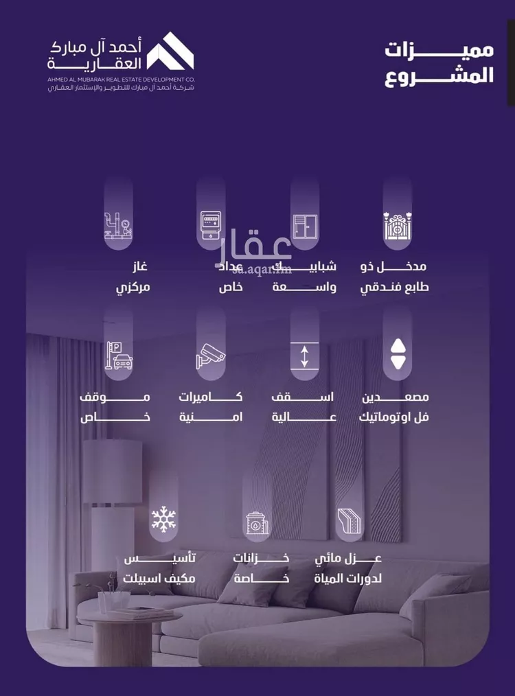 شقة للبيع في شارع مسعود, حي الفيصلية, مدينة جدة, منطقة مكة المكرمة صورة 3