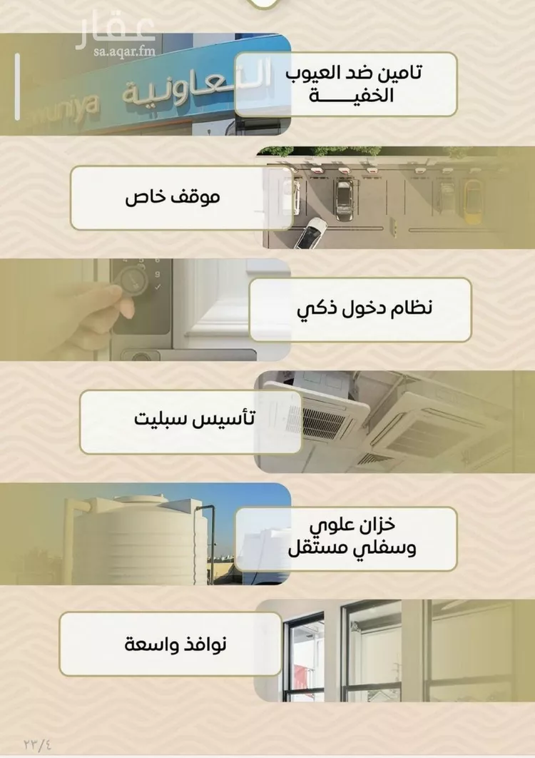 شقة للبيع في شارع ضياء الدين رجب, حي مشرفة, مدينة جدة, منطقة مكة المكرمة صورة 4