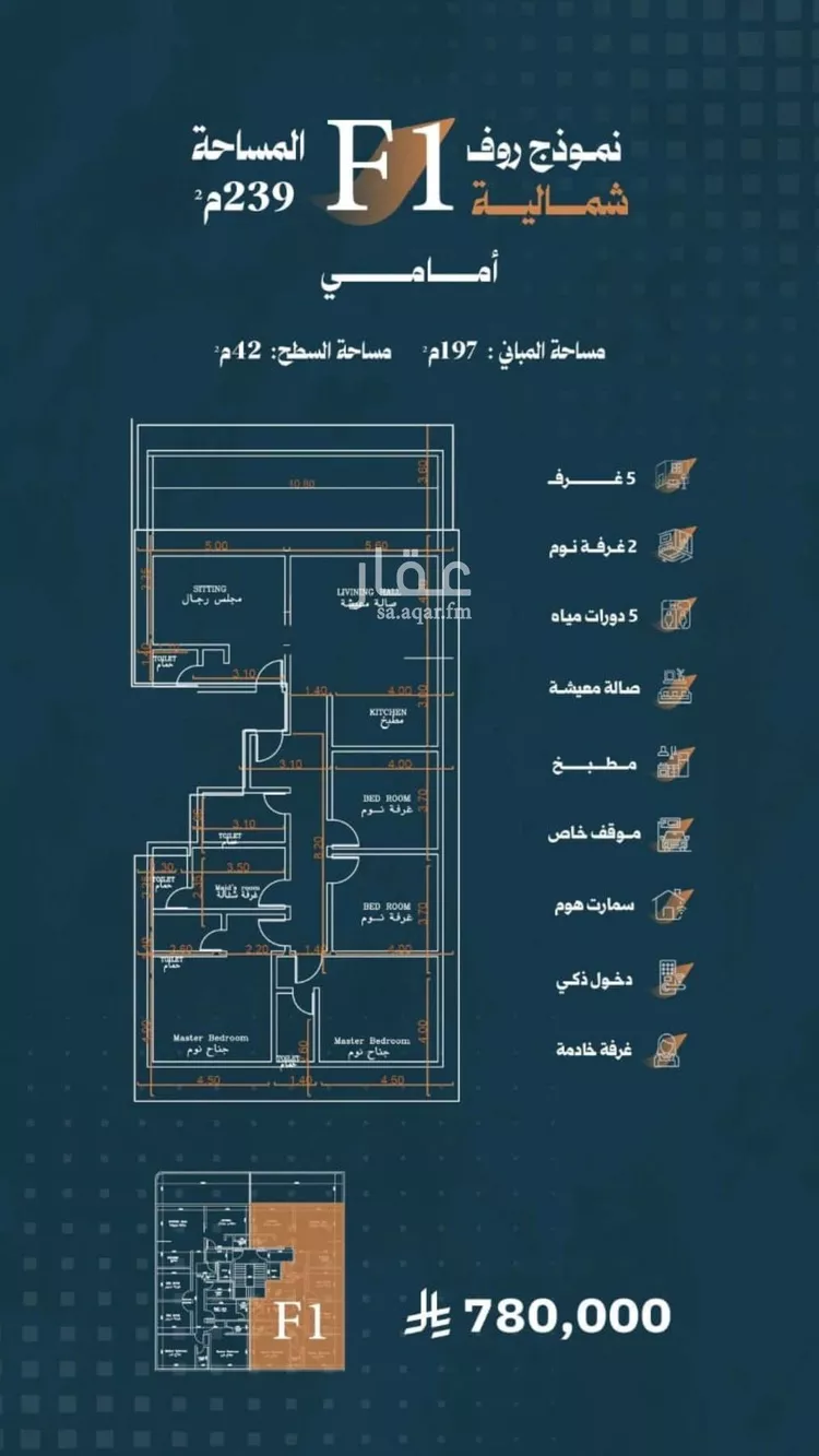 شقة للبيع في شارع أحمد الواسطي, حي الربوة, مدينة جدة, منطقة مكة المكرمة صورة 3