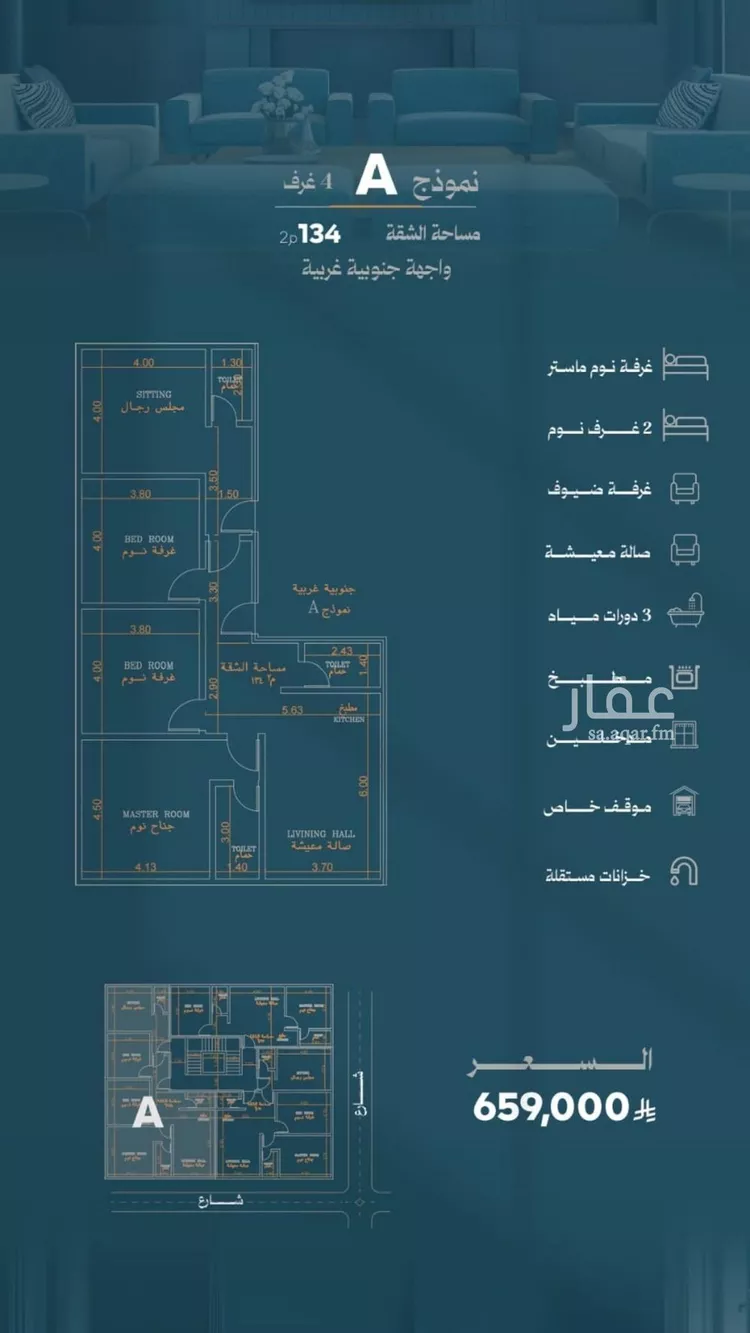 شقة للبيع في شارع محمد حسن العواد, حي الروضة, مدينة جدة, منطقة مكة المكرمة صورة 2