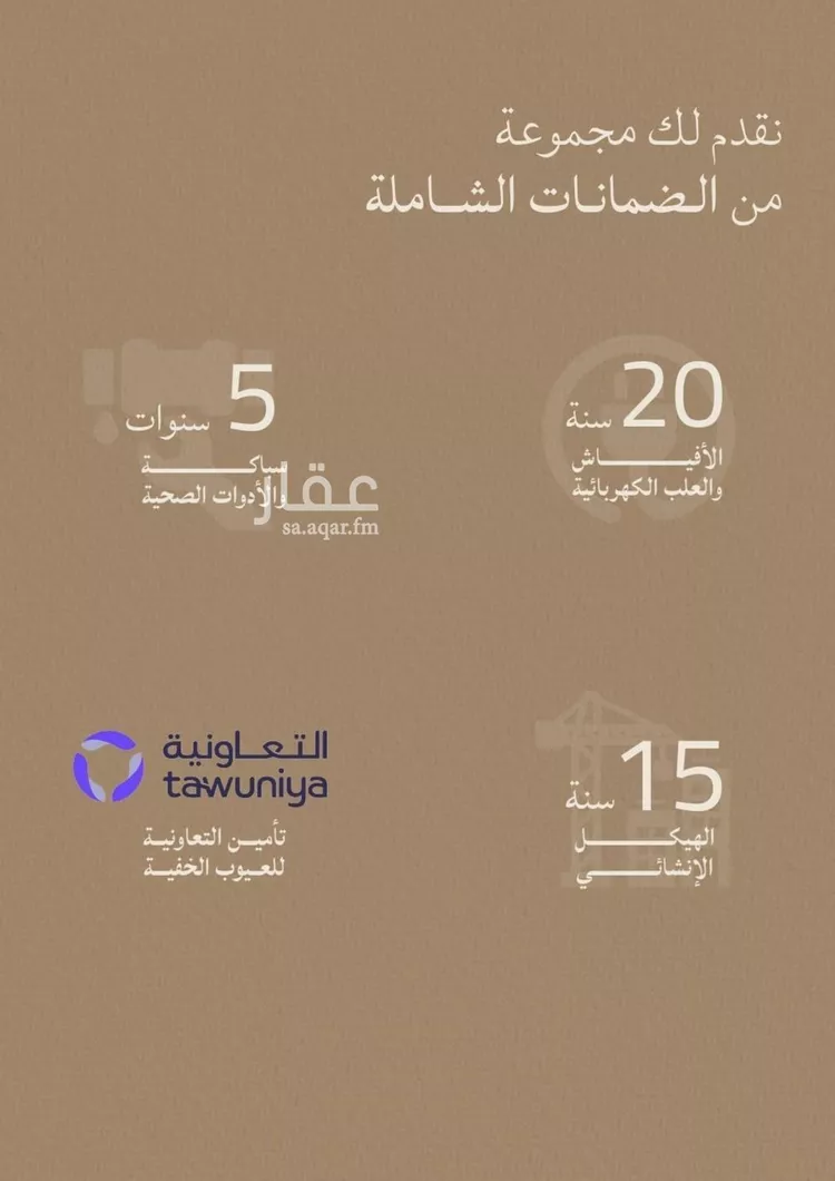 شقة للبيع في شارع صالح الرشيد, حي الياقوت, مدينة جدة, منطقة مكة المكرمة صورة 3