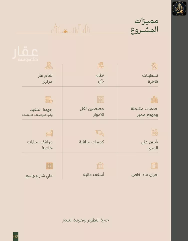 شقة للبيع في شارع عمر الخزاعي, حي الفيصلية, مدينة جدة, منطقة مكة المكرمة صورة 4