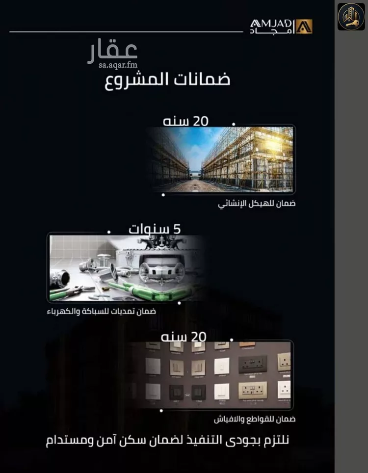 شقة للبيع في شارع عبدالعزيز ابن ابراهيم, حي الصفاء, مدينة جدة, منطقة مكة المكرمة صورة 4
