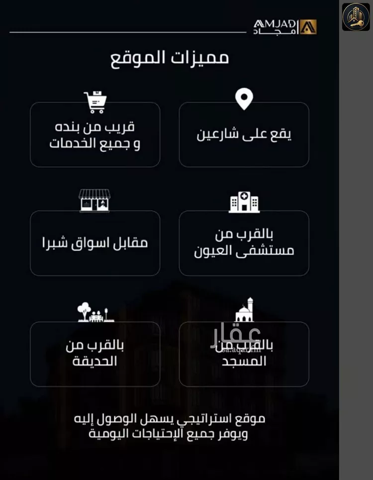 شقة للبيع في شارع, حي الصفاء, مدينة جدة, منطقة مكة المكرمة صورة 3
