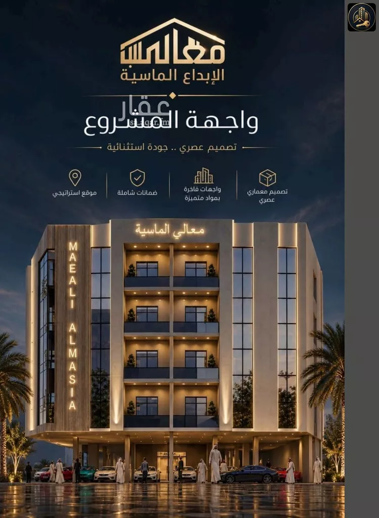 شقة للبيع في شارع حبيب بن الحارث, حي الصفاء, مدينة جدة, منطقة مكة المكرمة صورة 4