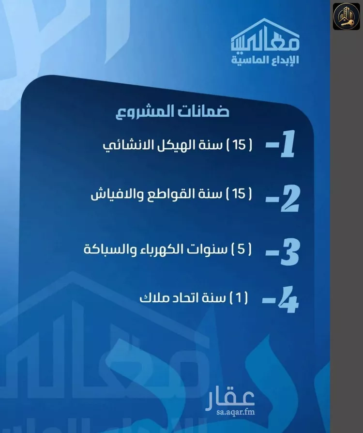 شقة للبيع في شارع ابو معالي الحضري, حي الصفاء, مدينة جدة, منطقة مكة المكرمة صورة 3