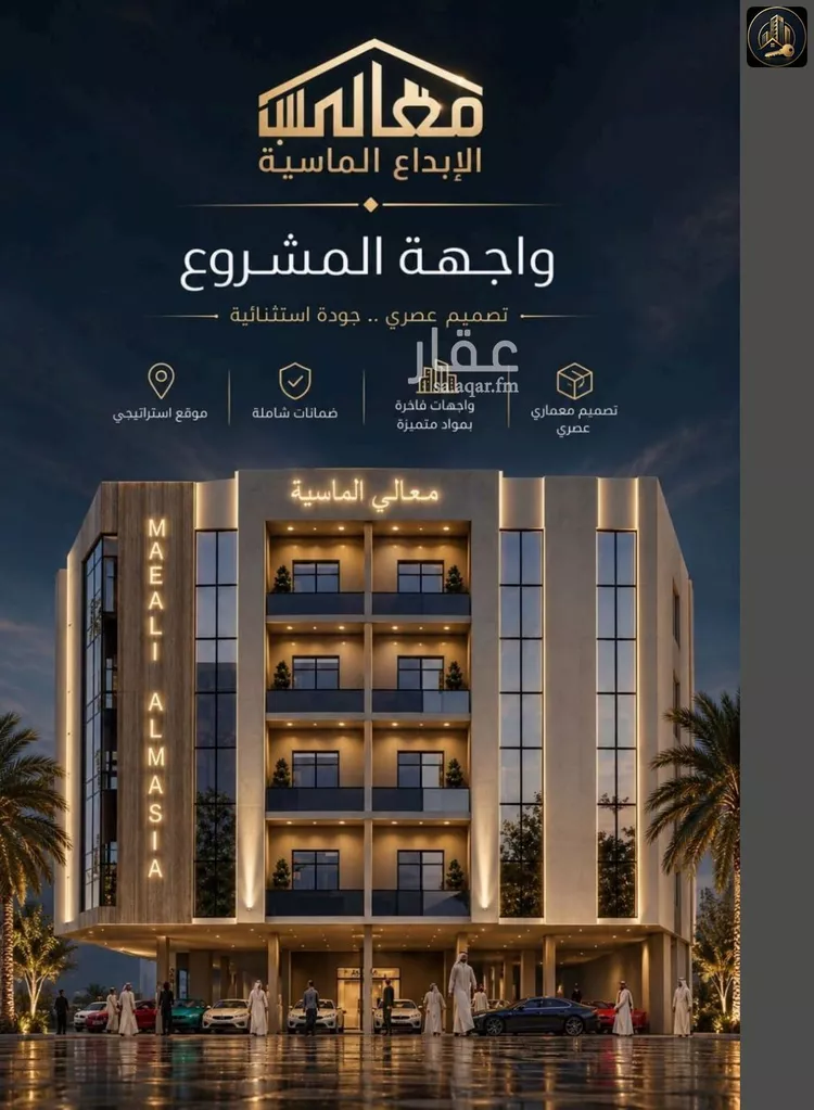 Apartment for Sale in Jeddah As Safaa