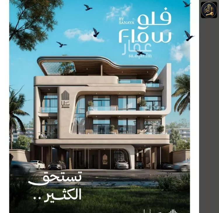 شقة للبيع في شارع ساحل الياقوت, حي النهضة, مدينة جدة, منطقة مكة المكرمة