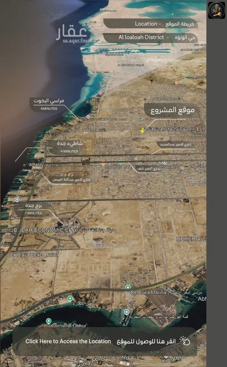 شقة للبيع في شارع عبد الرحمن بن سلمة, حي الياقوت, مدينة جدة, منطقة مكة المكرمة صورة 4
