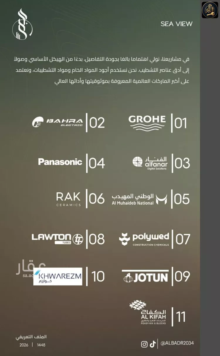 شقة للبيع في شارع أبي العباس القيسي, حي الياقوت, مدينة جدة, منطقة مكة المكرمة صورة 3