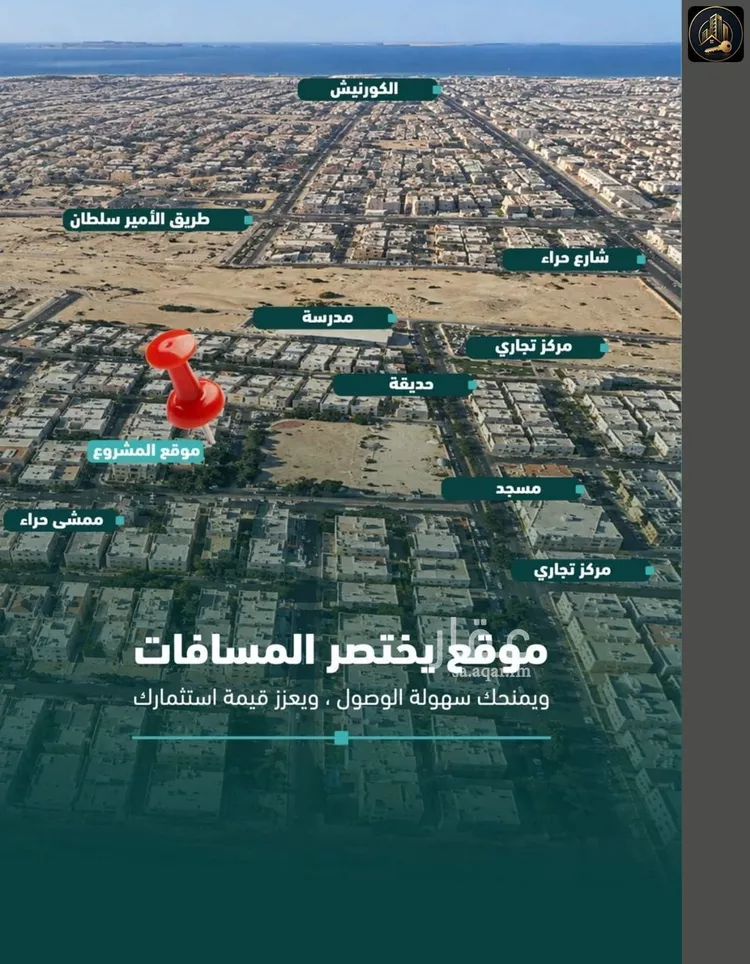 شقة للبيع في شارع رشيد شعت, حي السلامة, مدينة جدة, منطقة مكة المكرمة صورة 5