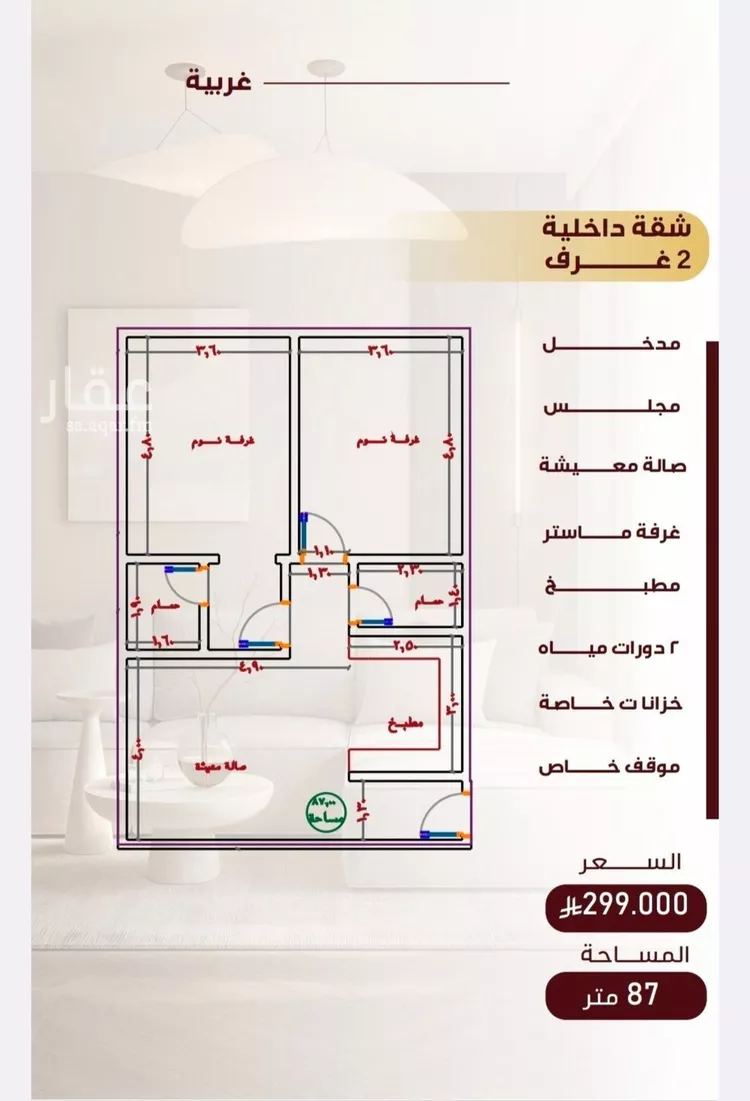 شقة للبيع في شارع الهيثم بن دهر, حي النزهة, مدينة جدة, منطقة مكة المكرمة صورة 5