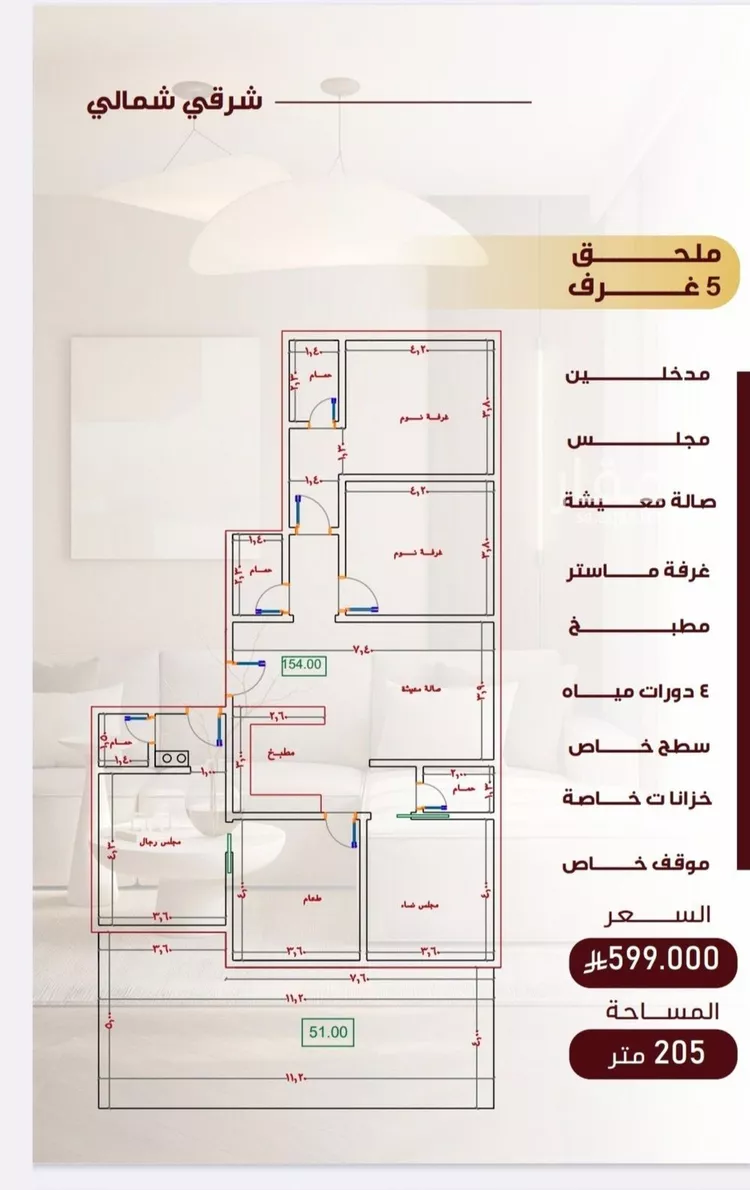 شقة للبيع في شارع الهيثم بن دهر, حي النزهة, مدينة جدة, منطقة مكة المكرمة 6