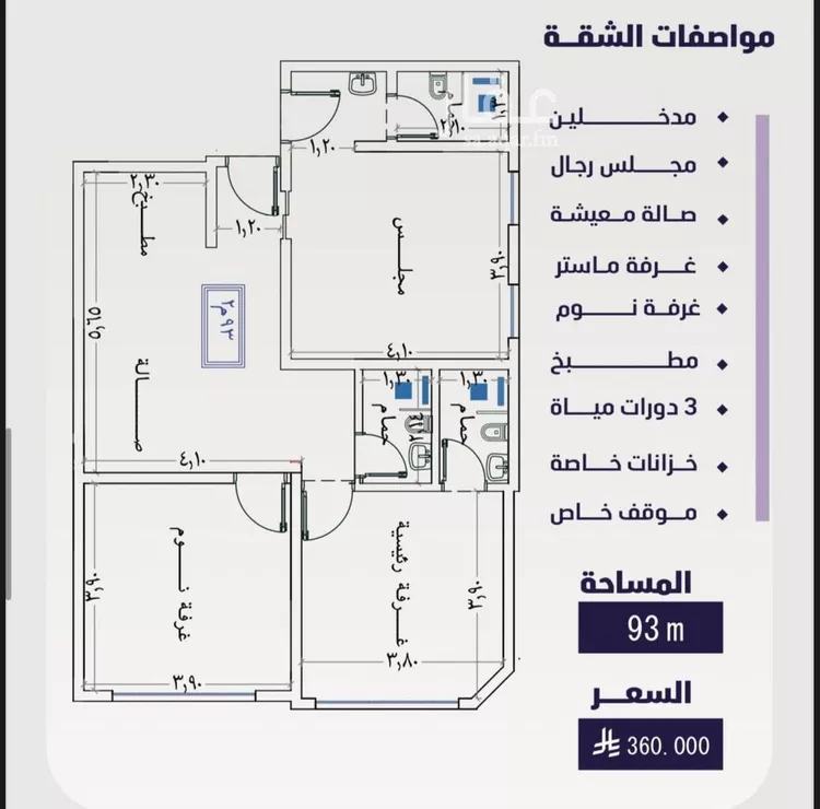 شقة للبيع في شارع مسعود, حي الفيصلية, مدينة جدة, منطقة مكة المكرمة صورة 3