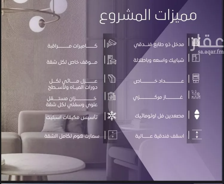 شقة للبيع في شارع صلاح بن جناح, حي الصفاء, مدينة جدة, منطقة مكة المكرمة صورة 2