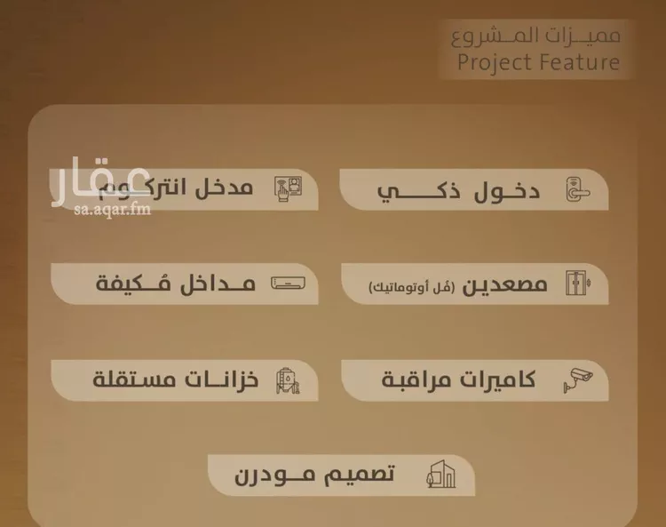 شقة للبيع في شارع اليافعي, حي الفيصلية, مدينة جدة, منطقة مكة المكرمة صورة 4