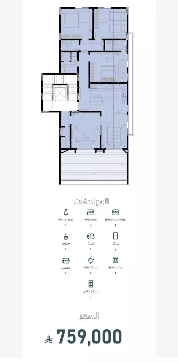 شقة للبيع في شارع ابو كبشه الانصاري, حي النعيم, مدينة جدة, منطقة مكة المكرمة صورة 4