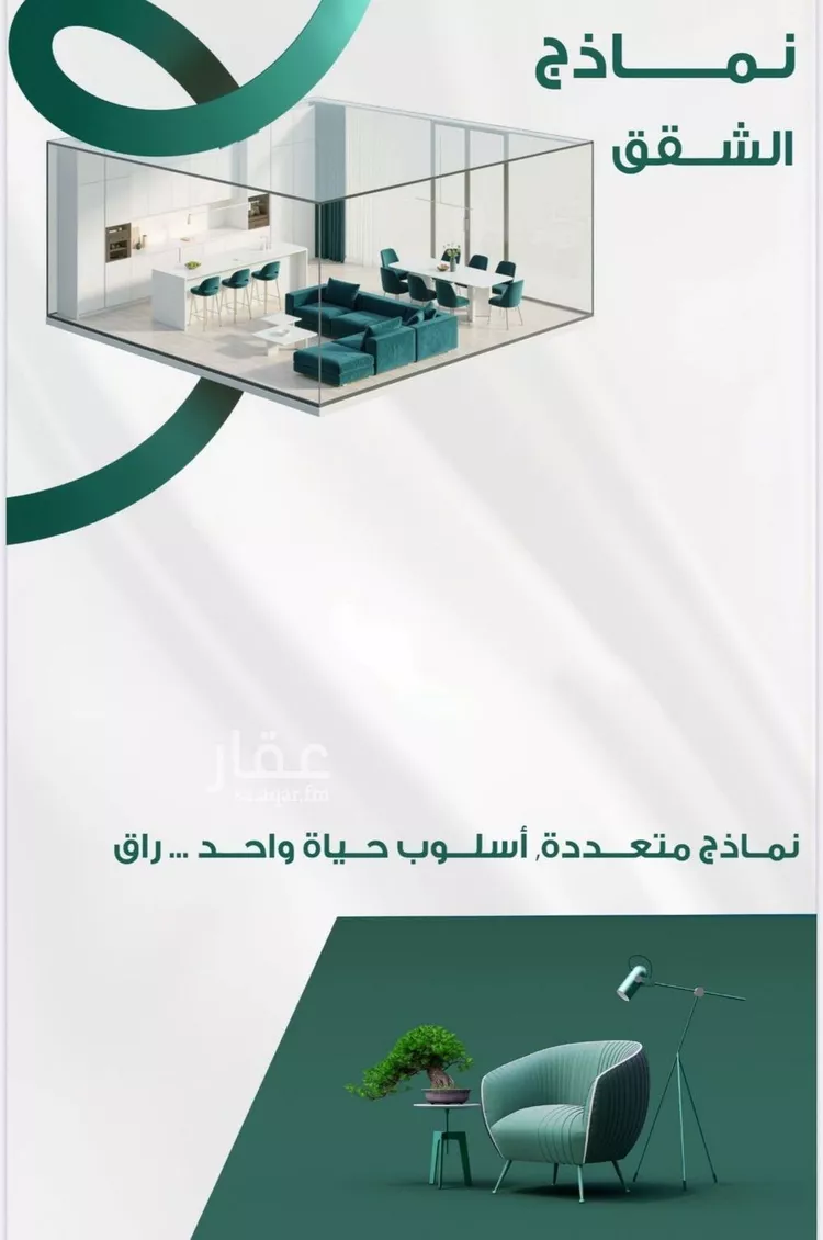 شقة للبيع في شارع زيد بن عمرو, حي الفيحاء, مدينة جدة, منطقة مكة المكرمة صورة 3