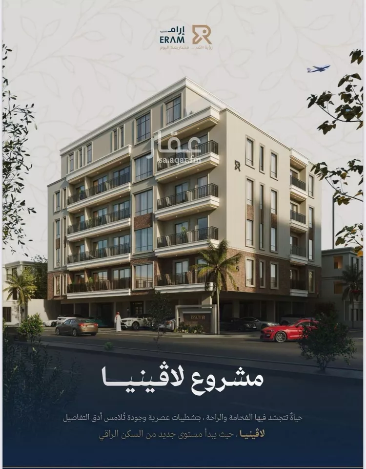 شقة للبيع في شارع عمرو بن بجاد, حي الزهراء, مدينة جدة, منطقة مكة المكرمة صورة 4