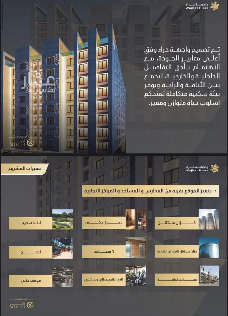 شقة للبيع في شارع ابو اميه الشعباني, حي النعيم, مدينة جدة, منطقة مكة المكرمة صورة 4