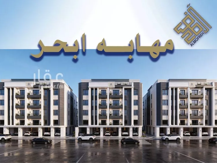 شقة للبيع في شارع شقرون المغراوي, حي الياقوت, مدينة جدة, منطقة مكة المكرمة 1 صورة