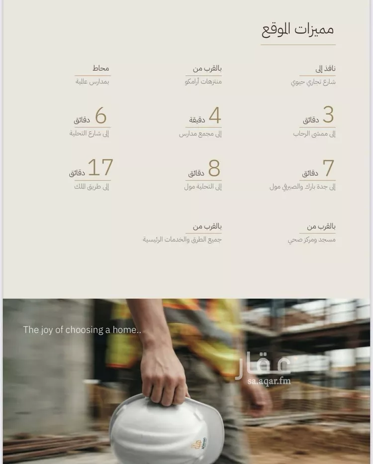شقة للبيع في شارع دلة, حي الرحاب, مدينة جدة, منطقة مكة المكرمة صورة 2