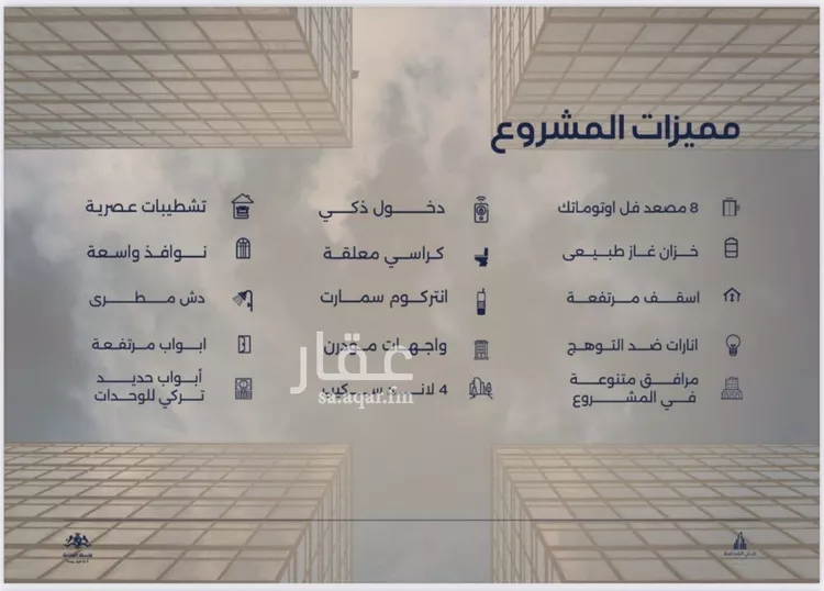شقة للبيع في شارع محمد المنشاوي, حي الياقوت, مدينة جدة, منطقة مكة المكرمة صورة 5