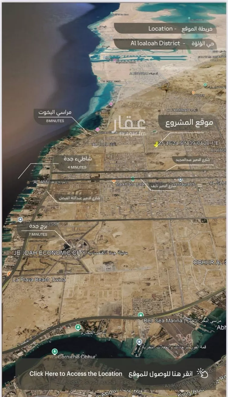 شقة للبيع في شارع الحصين الذبياني, حي الياقوت, مدينة جدة, منطقة مكة المكرمة 7