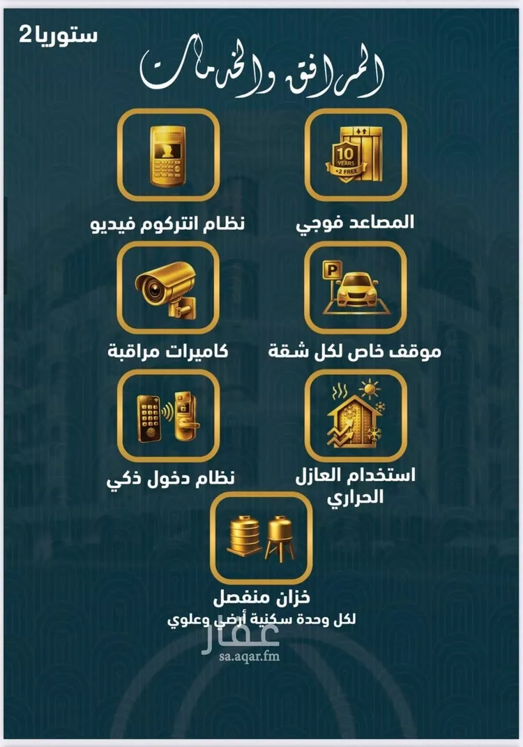 شقة للبيع في شارع حايل, حي الصواري, مدينة جدة, منطقة مكة المكرمة صورة 5