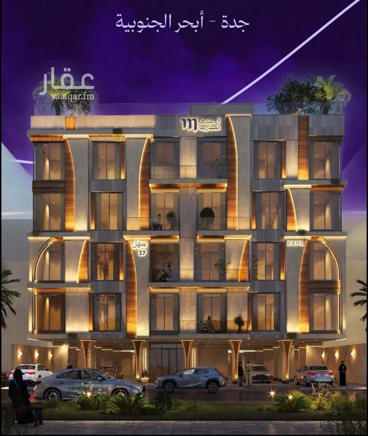 شقة للبيع في شارع محمود اسكندراني, حي أبحر الجنوبية, مدينة جدة, منطقة مكة المكرمة